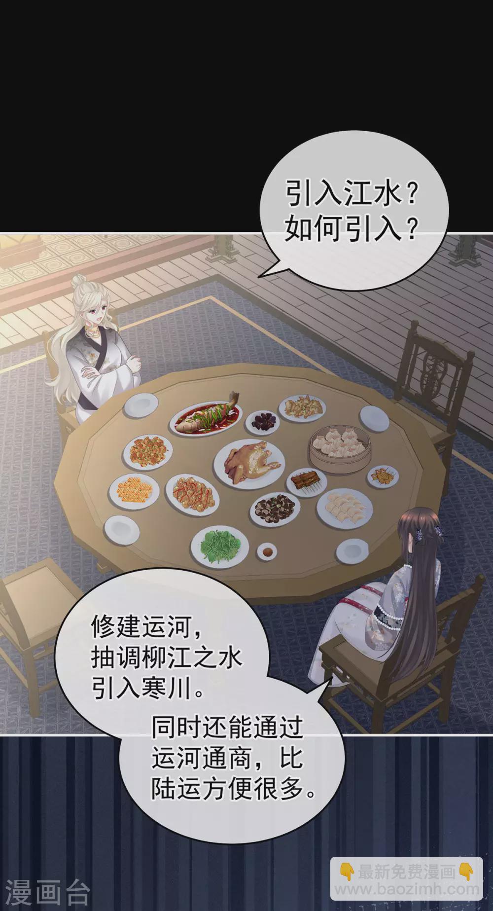 第221话 我不能再失去你1