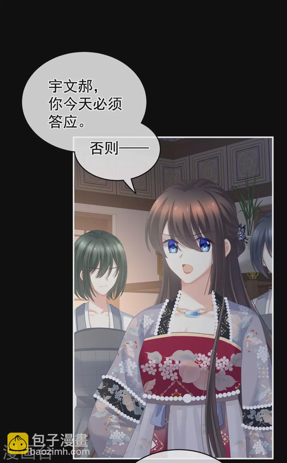 第221话 我不能再失去你10