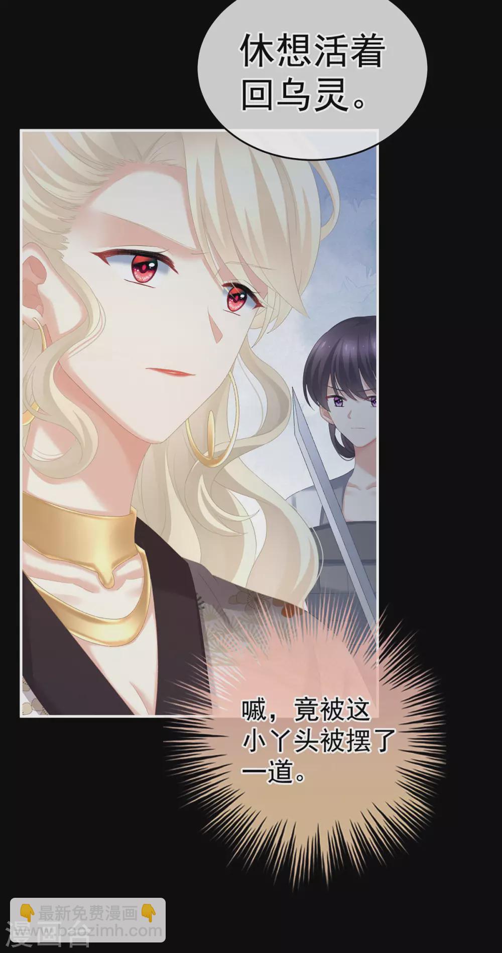第221话 我不能再失去你11