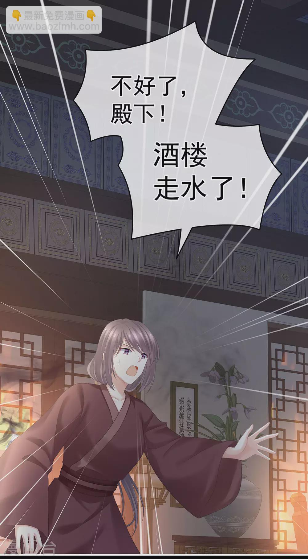 第221话 我不能再失去你13