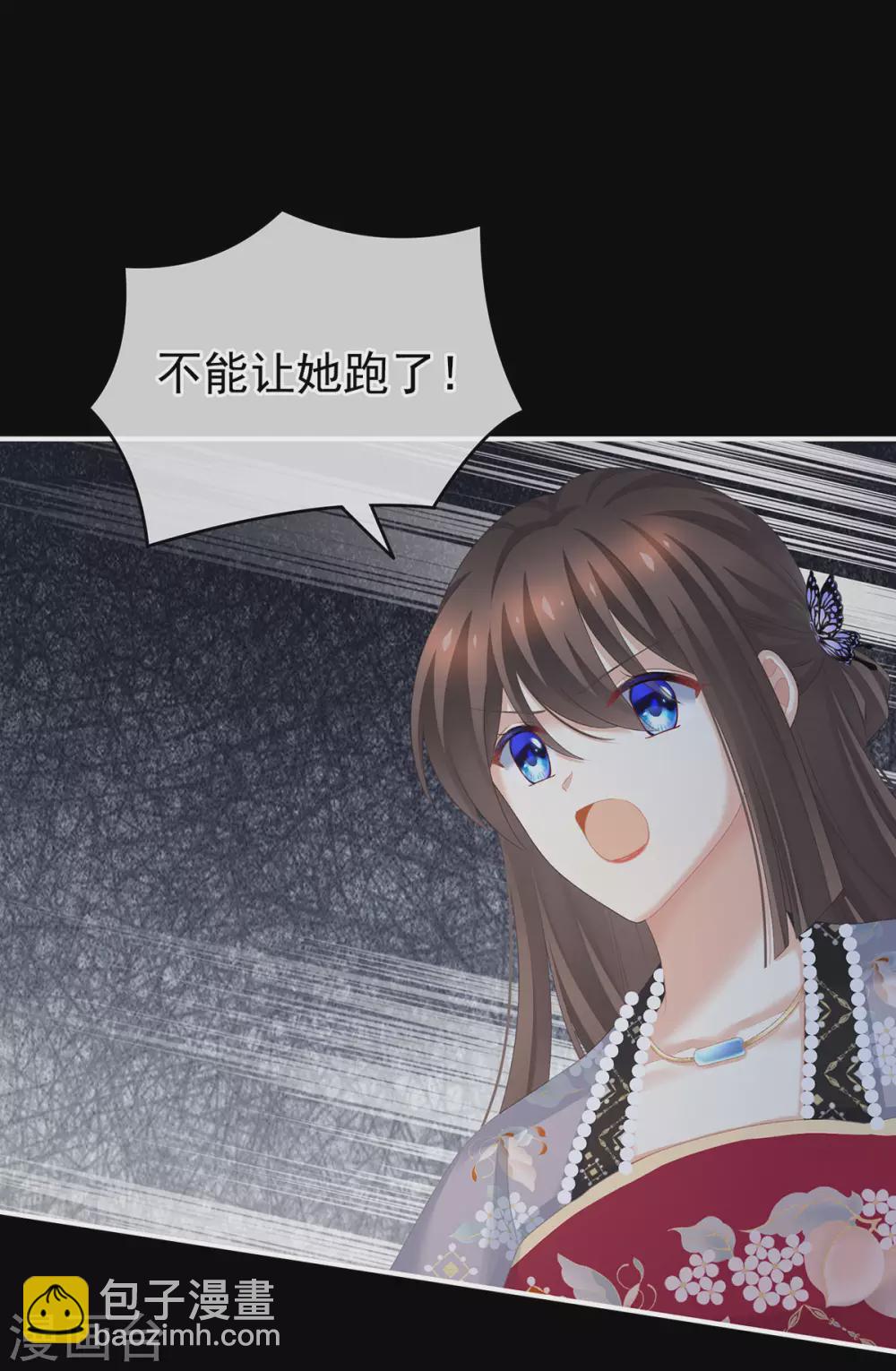 第221话 我不能再失去你16