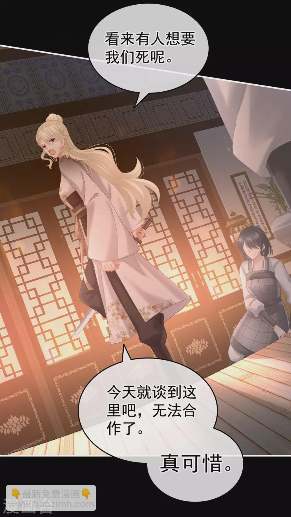 第221话 我不能再失去你17