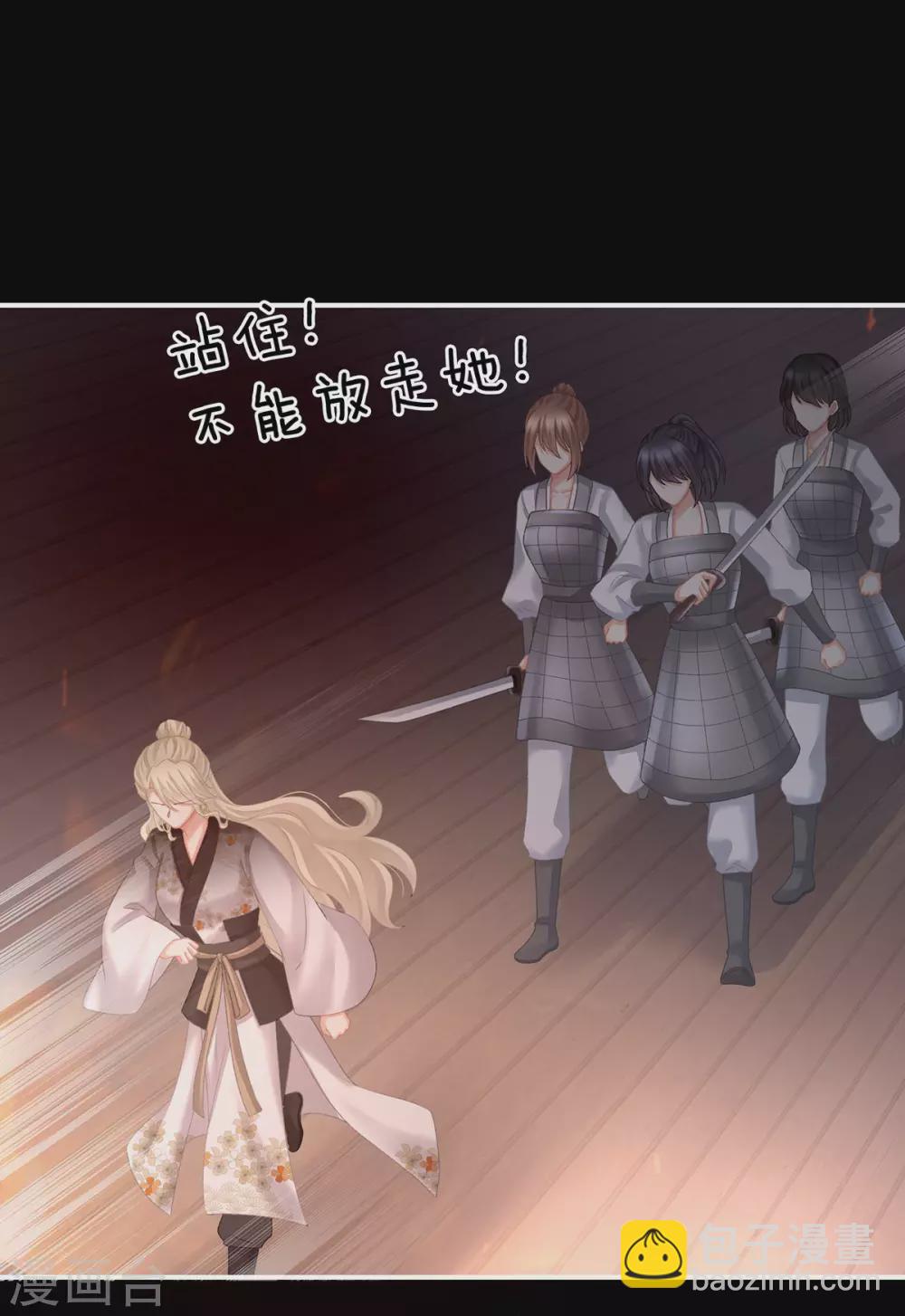 第221话 我不能再失去你19
