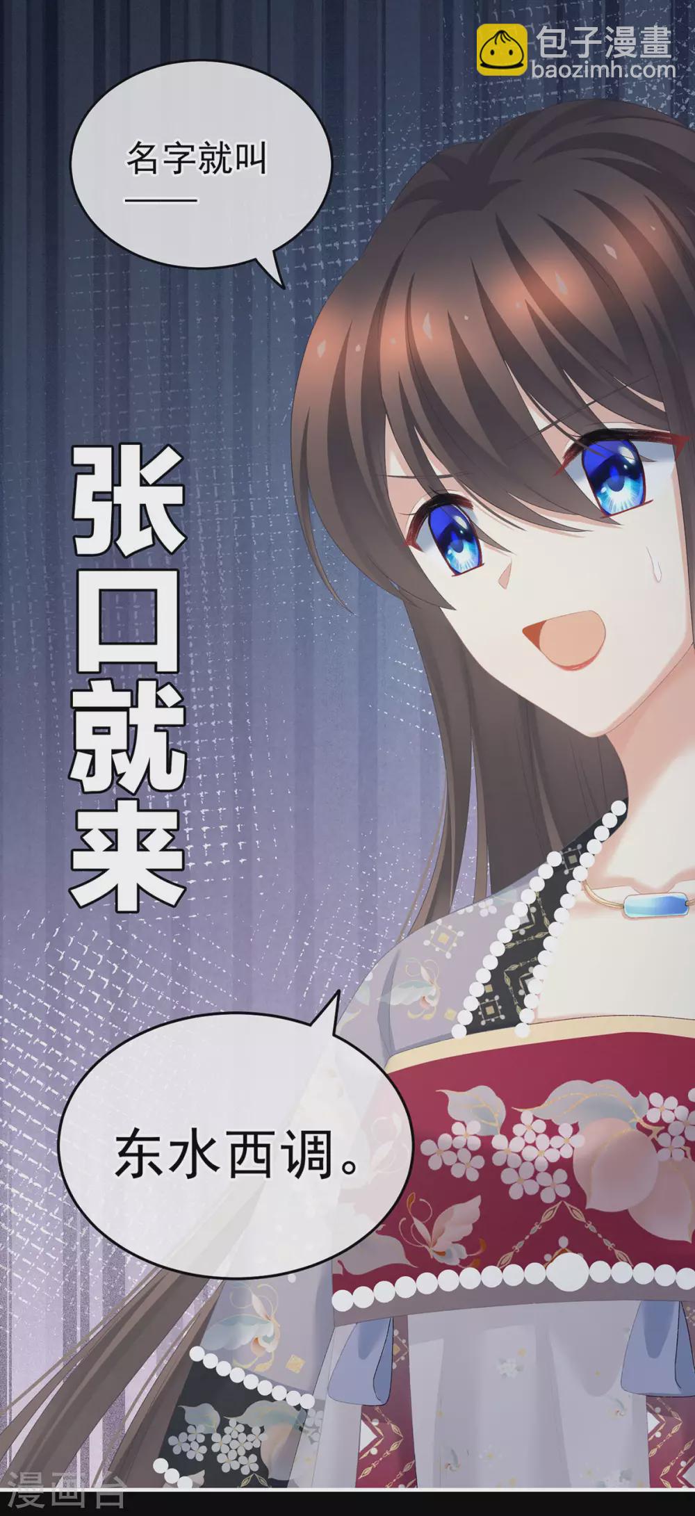 第221话 我不能再失去你2