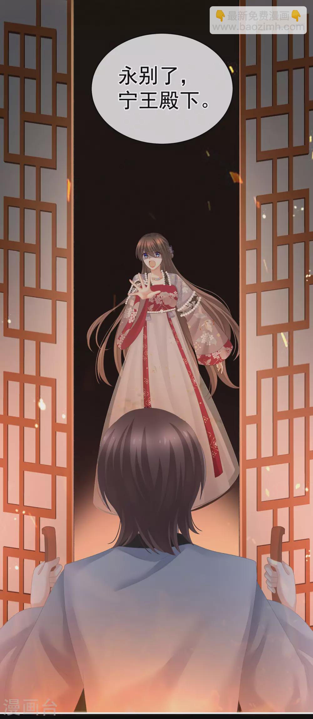 第221话 我不能再失去你22