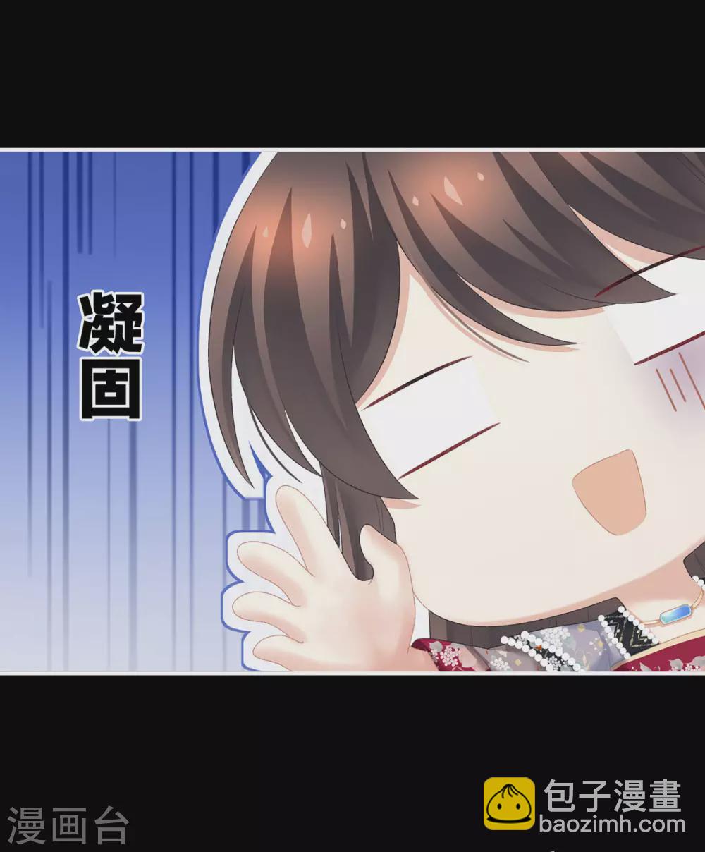 第221话 我不能再失去你24