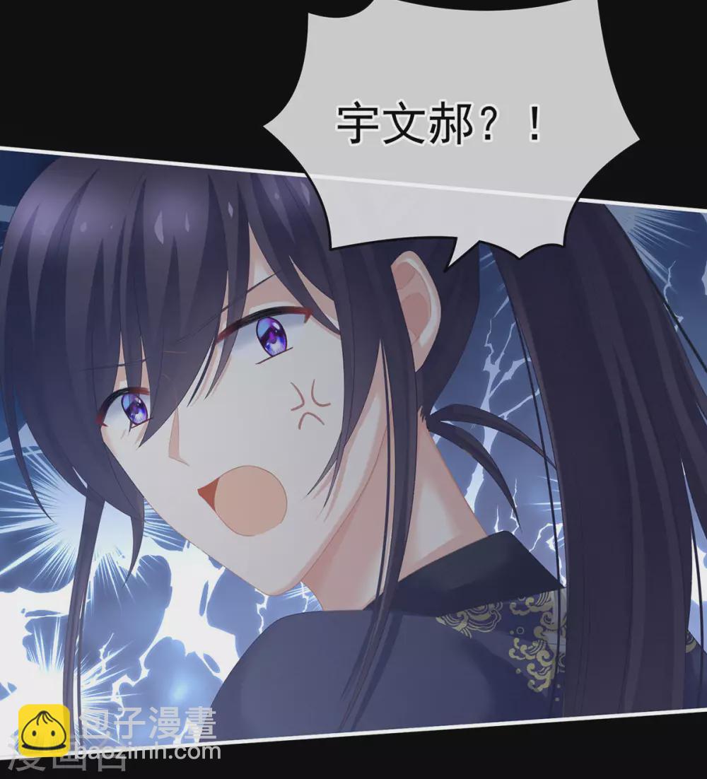 第221话 我不能再失去你29