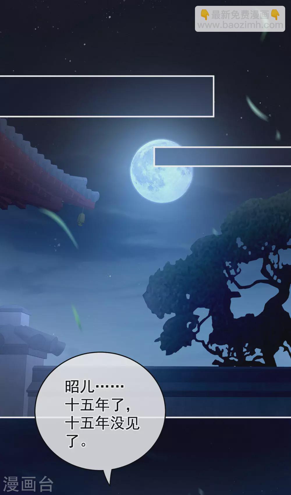 第221话 我不能再失去你32
