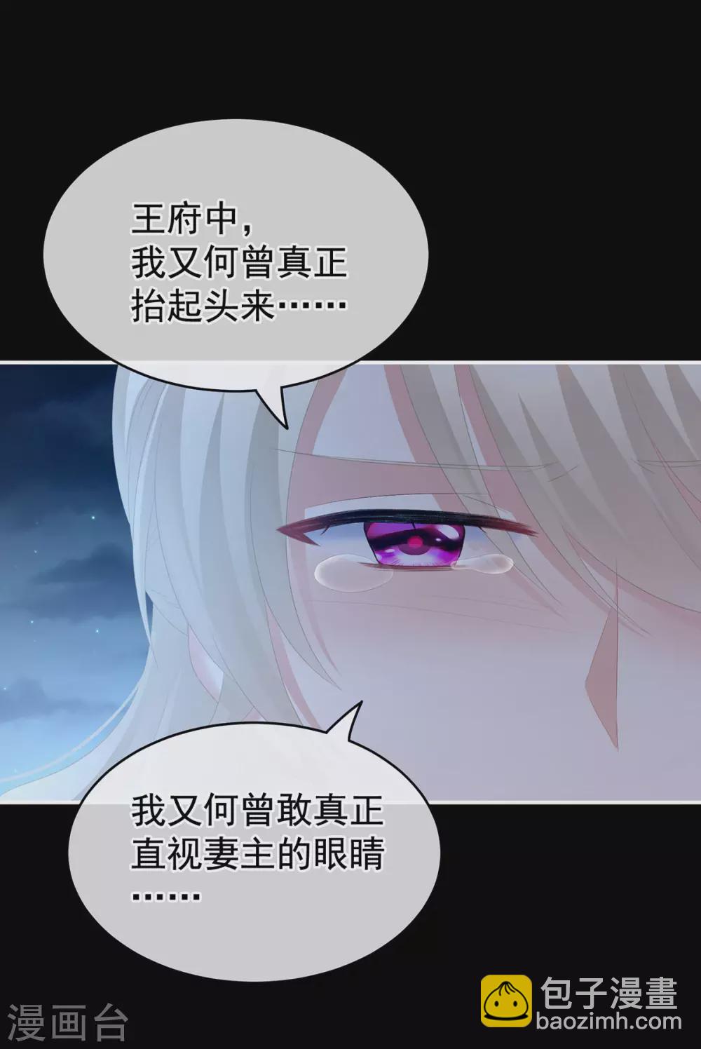 第221话 我不能再失去你37