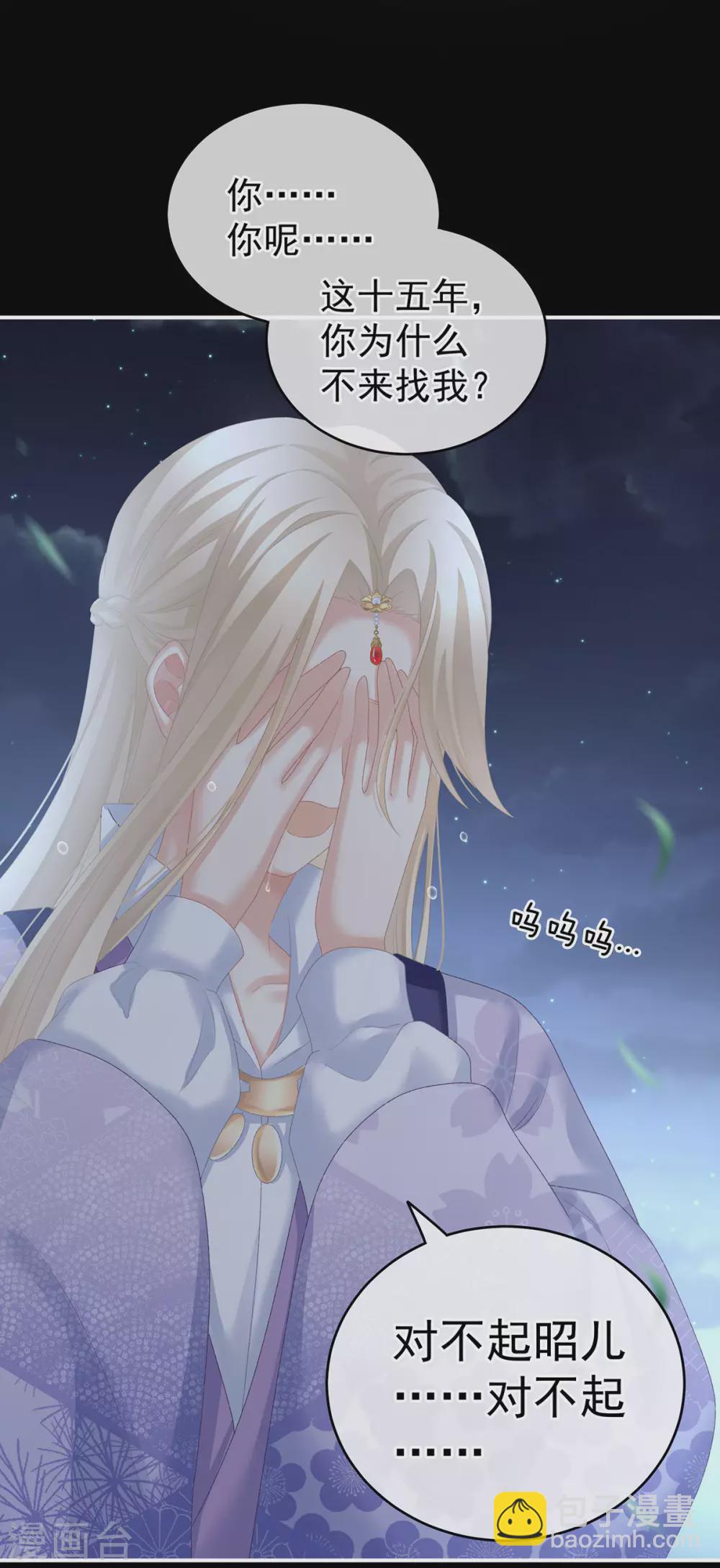 第221话 我不能再失去你41
