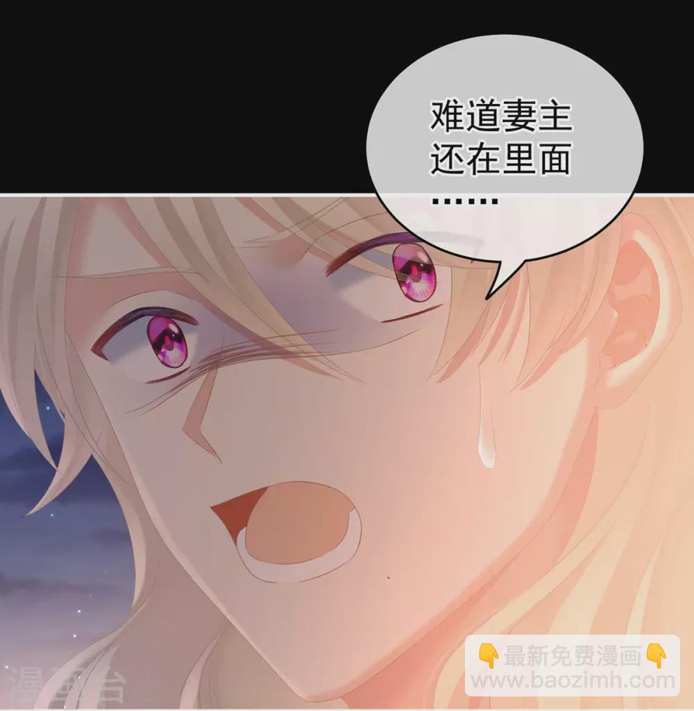 第221话 我不能再失去你46