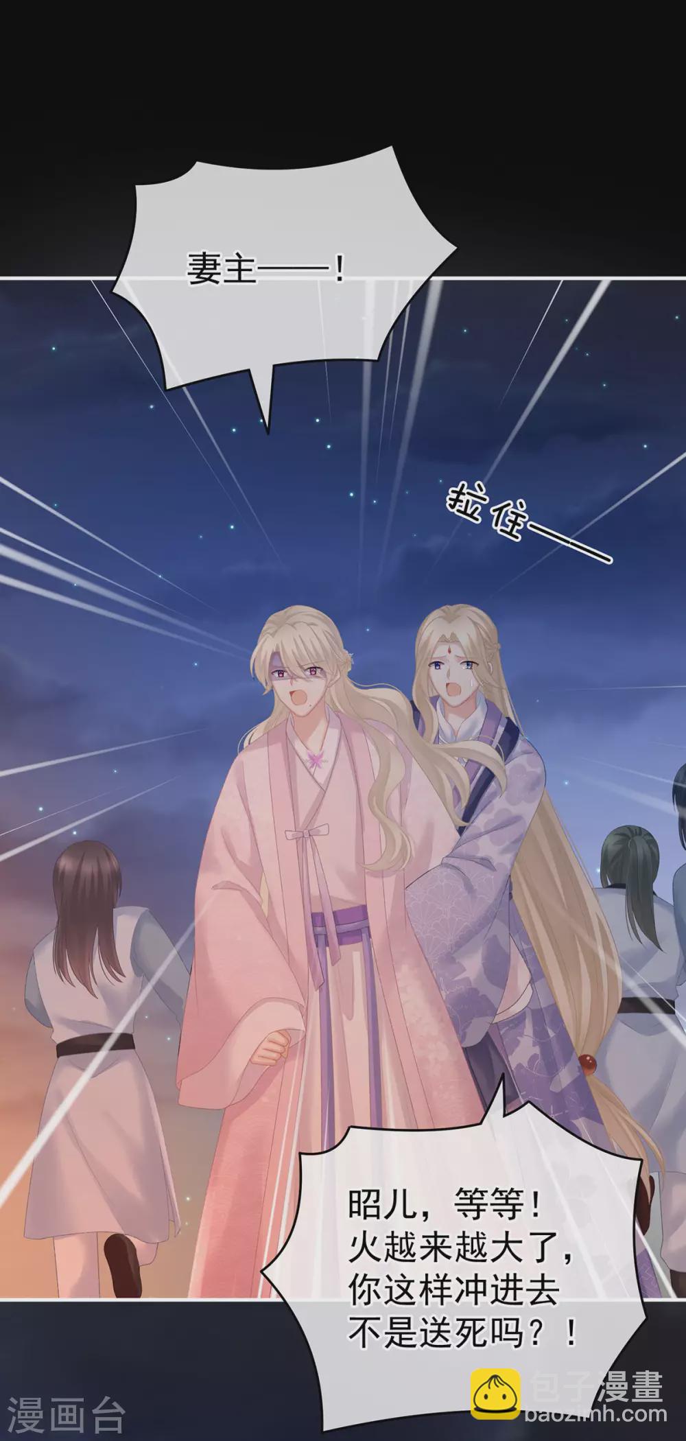 第221话 我不能再失去你52