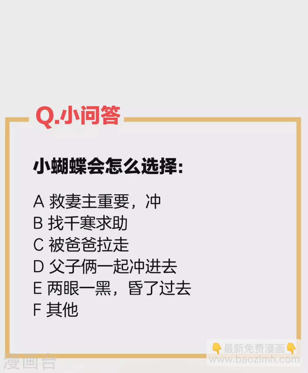 第221话 我不能再失去你58