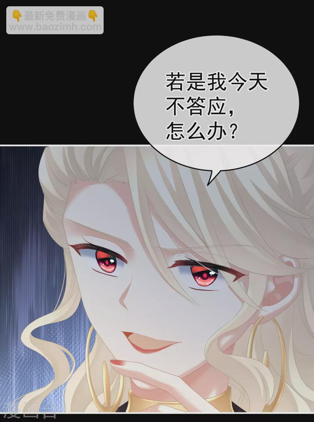 第221话 我不能再失去你7