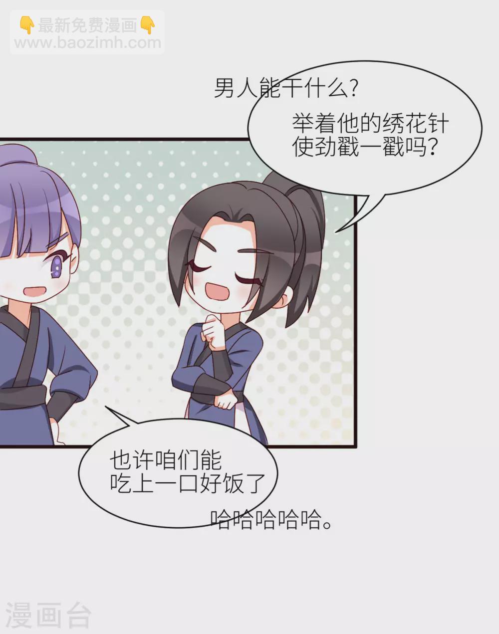 小剧场2 万绿丛中一点红1