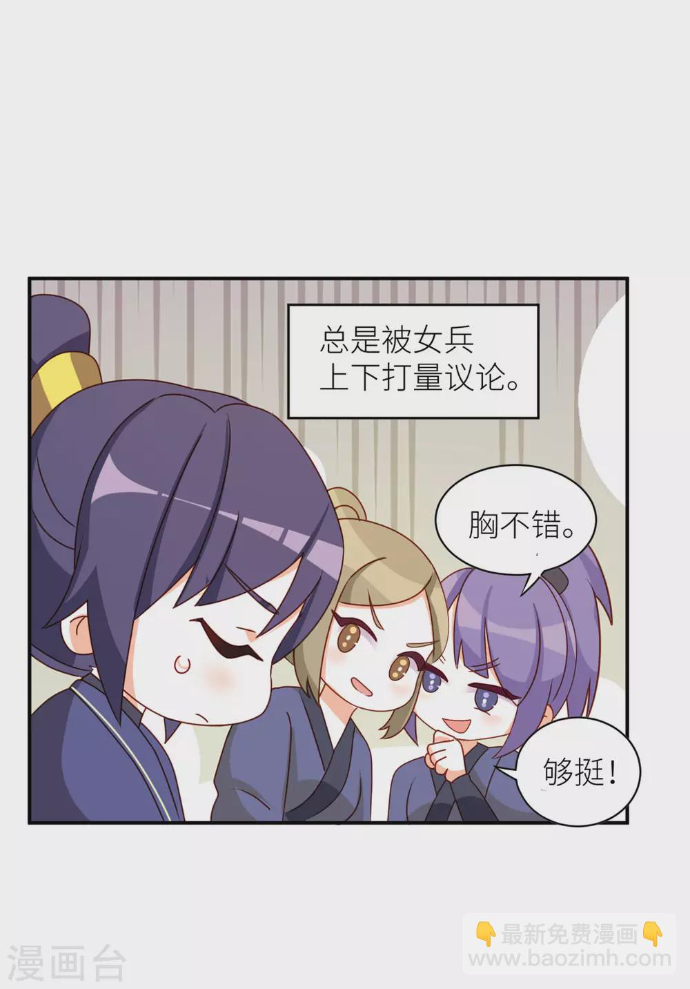 小剧场2 万绿丛中一点红11
