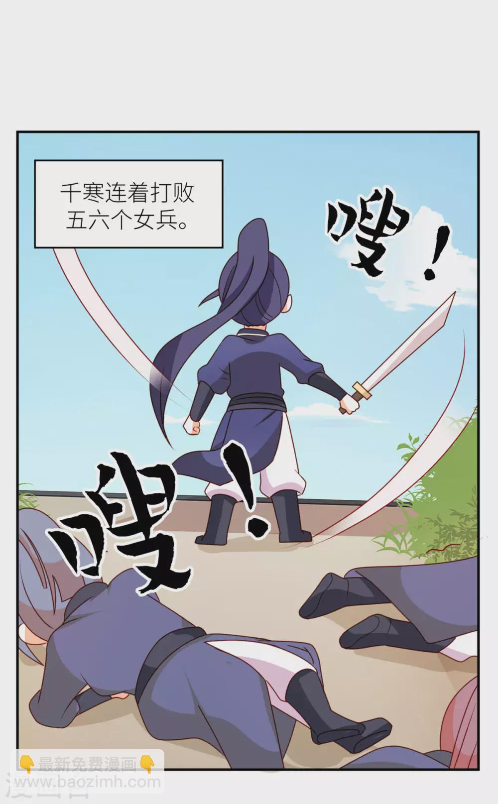 小剧场2 万绿丛中一点红14
