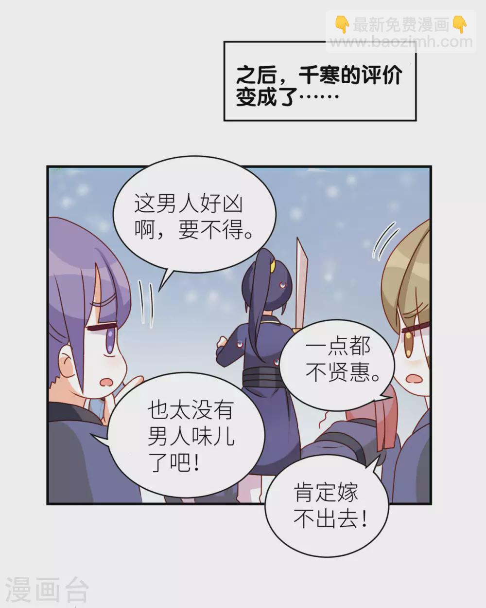 小剧场2 万绿丛中一点红15