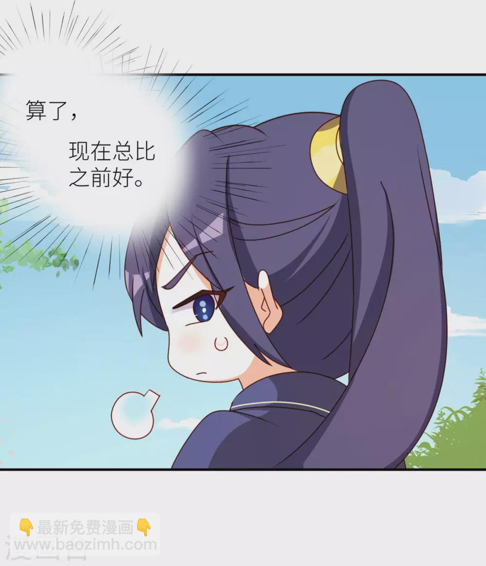小剧场2 万绿丛中一点红16