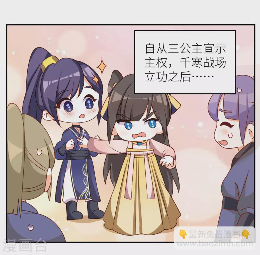 小剧场2 万绿丛中一点红17