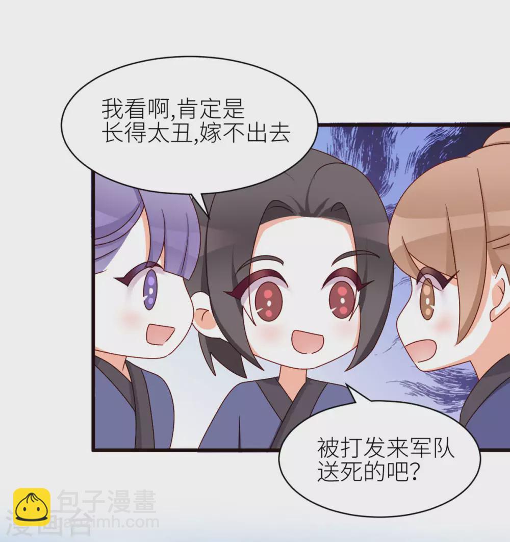小剧场2 万绿丛中一点红2