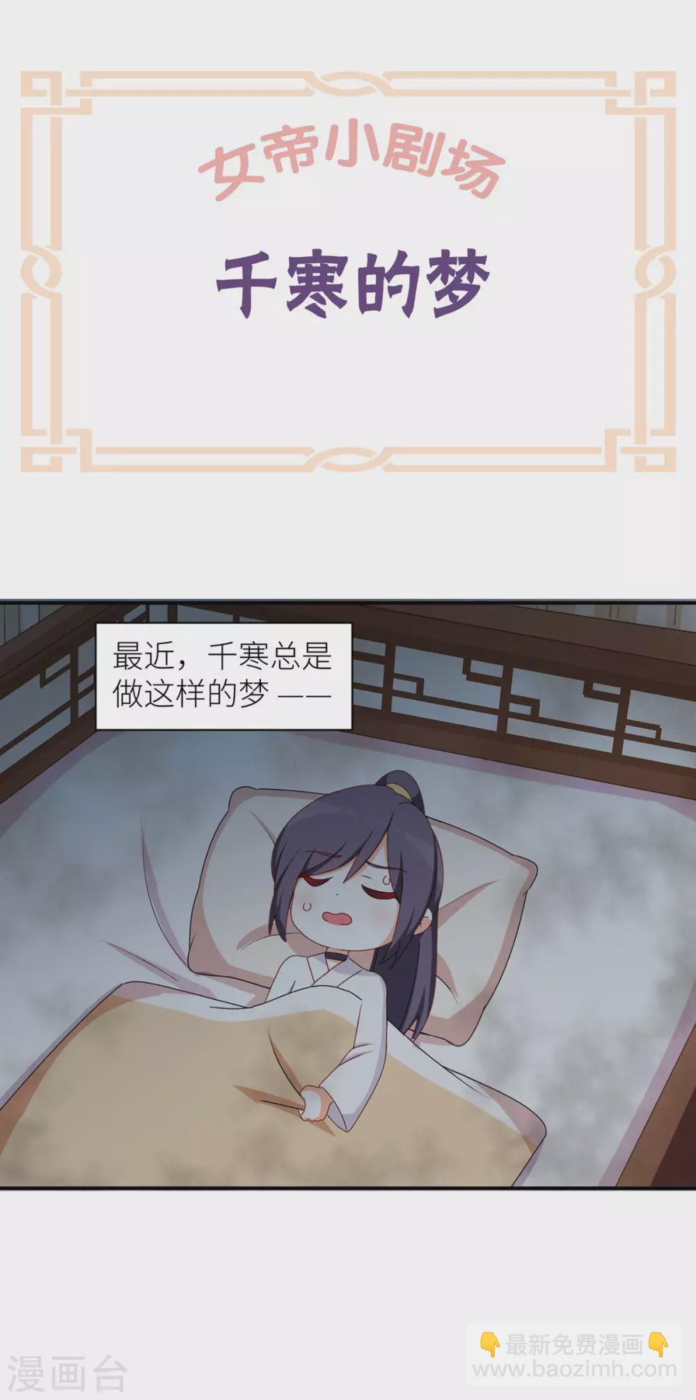 小剧场2 万绿丛中一点红27