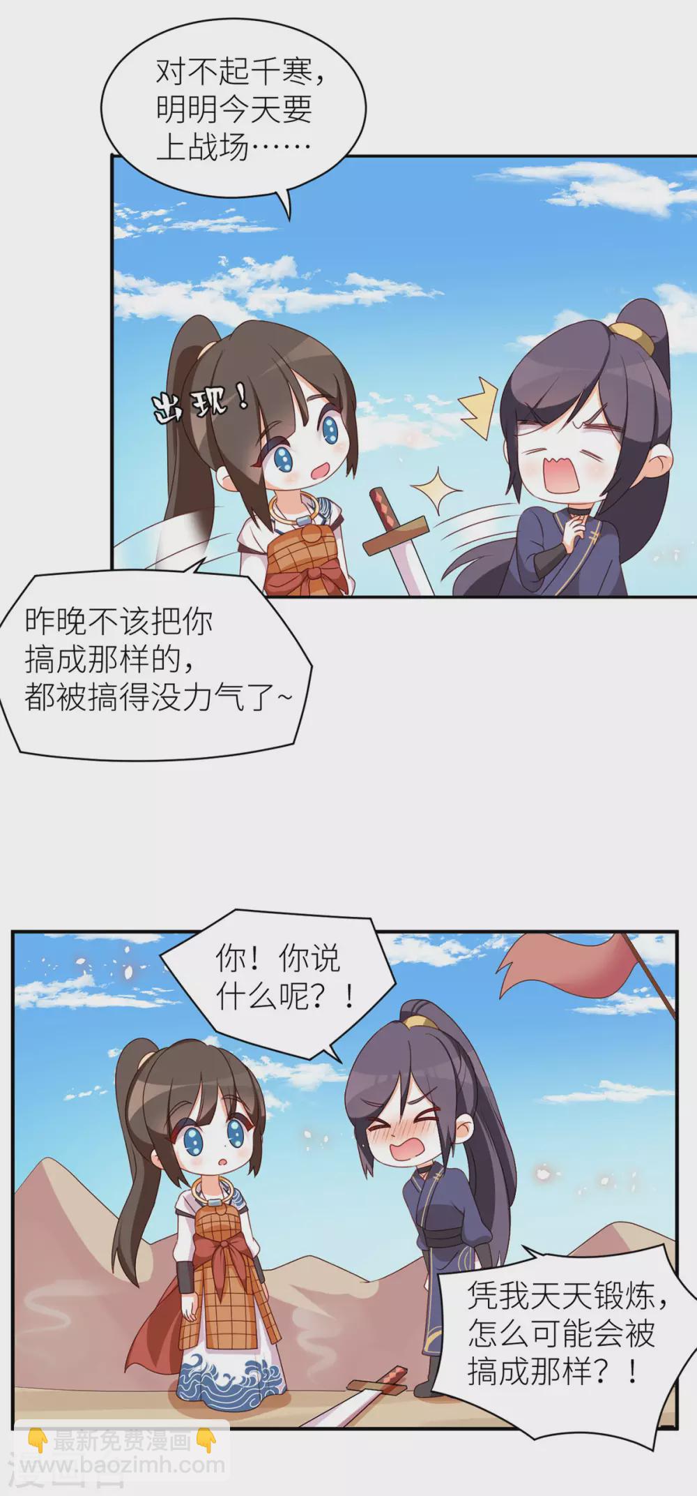 小剧场2 万绿丛中一点红29