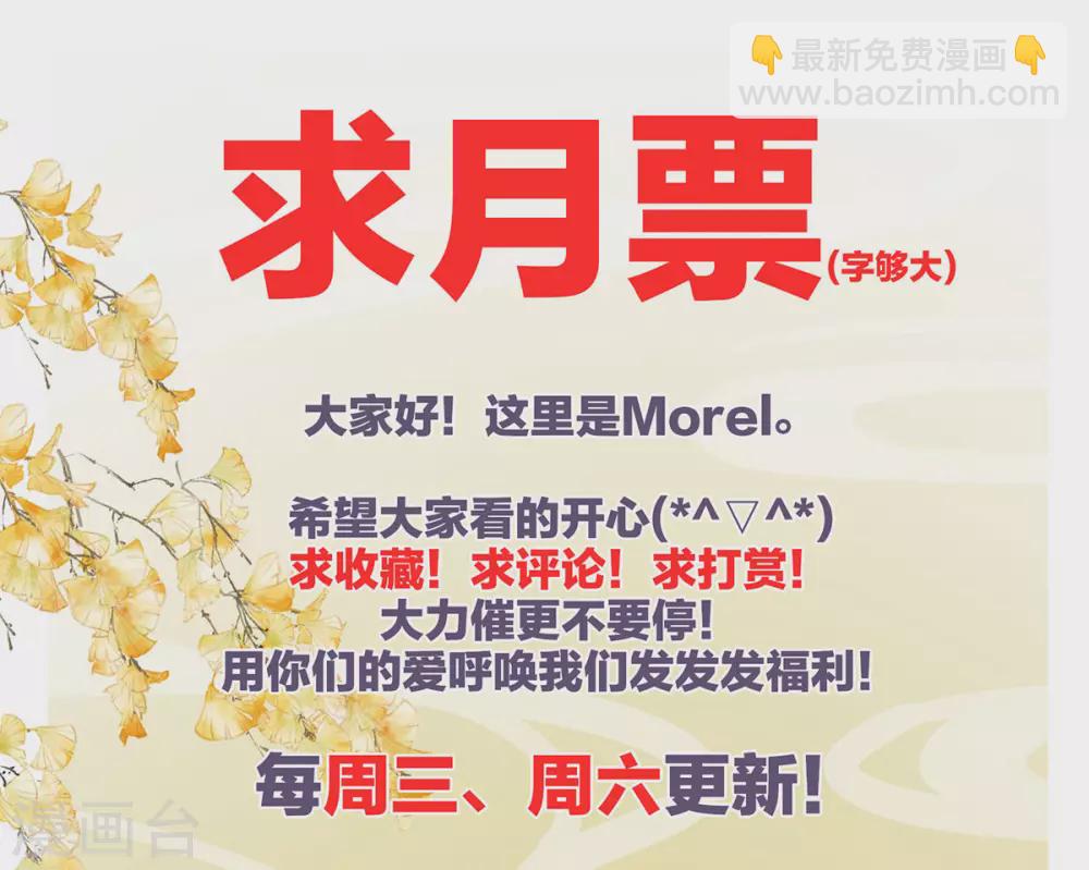小剧场2 万绿丛中一点红35