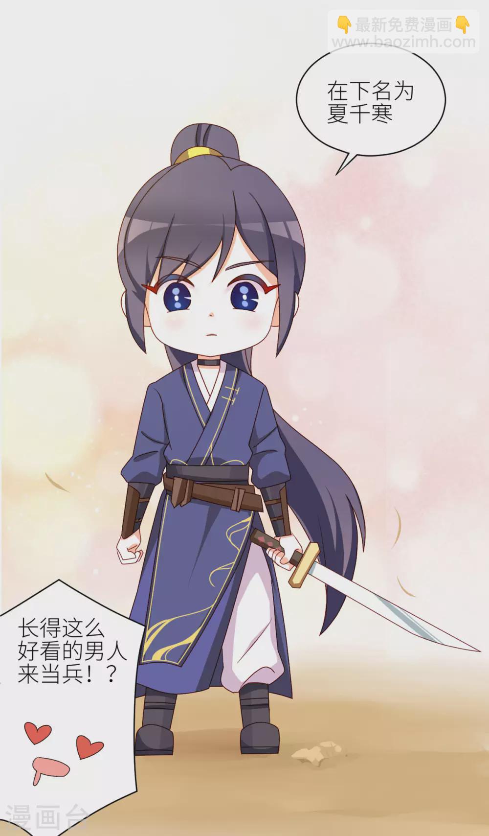 小剧场2 万绿丛中一点红4