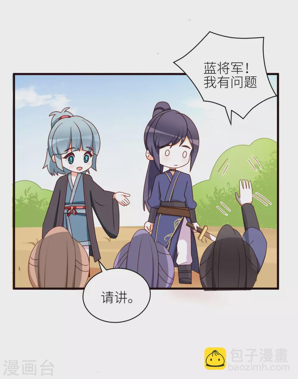 小剧场2 万绿丛中一点红6