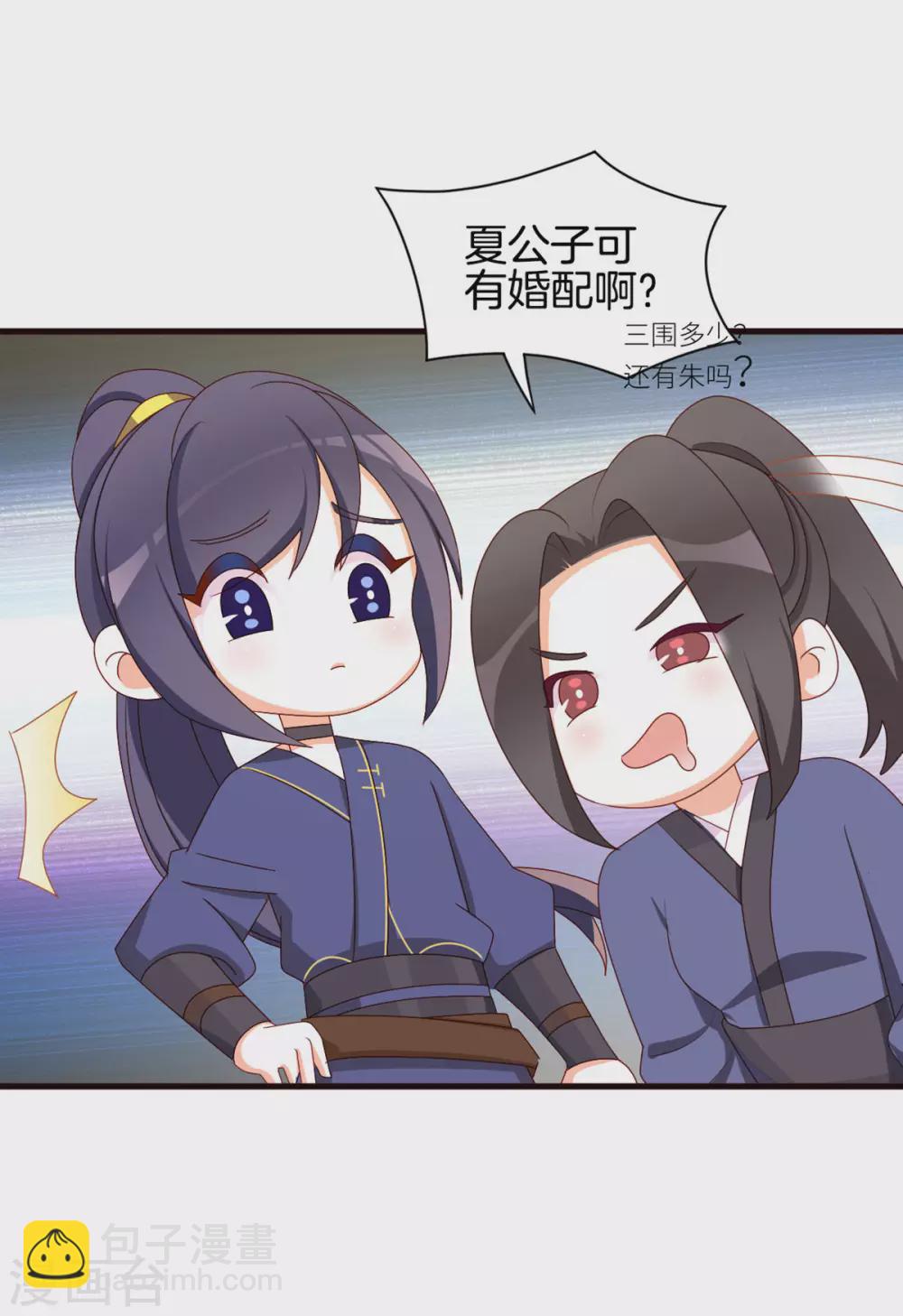 小剧场2 万绿丛中一点红7