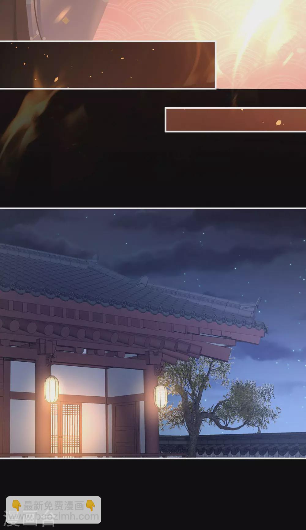 第223话 毁容11