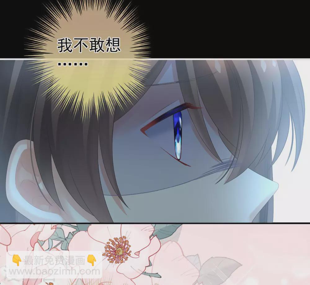 第223话 毁容14