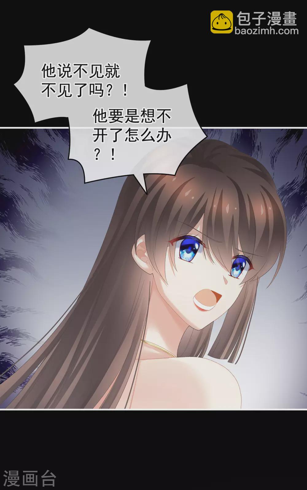 第223话 毁容17