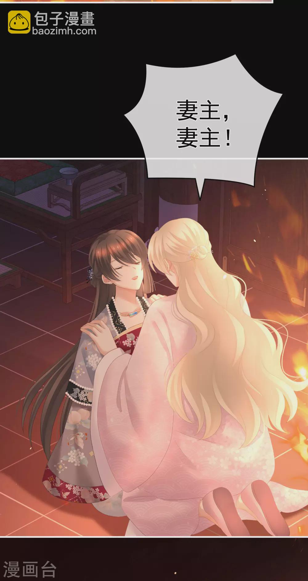 第223话 毁容2