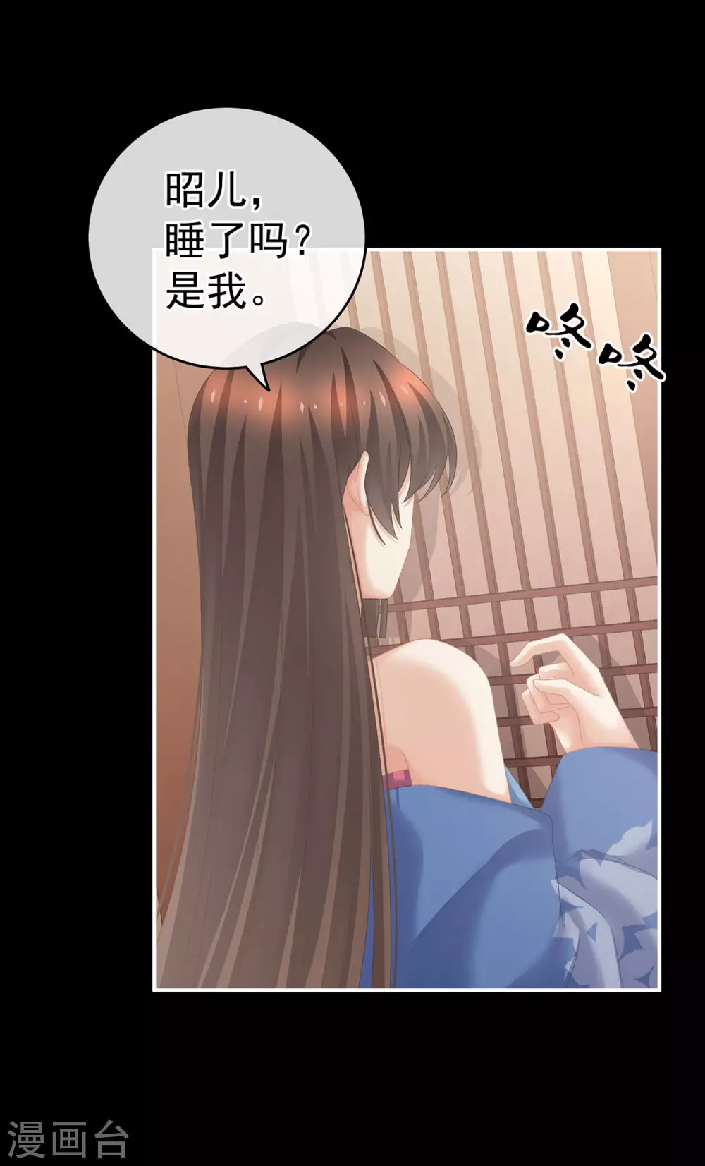 第223话 毁容20