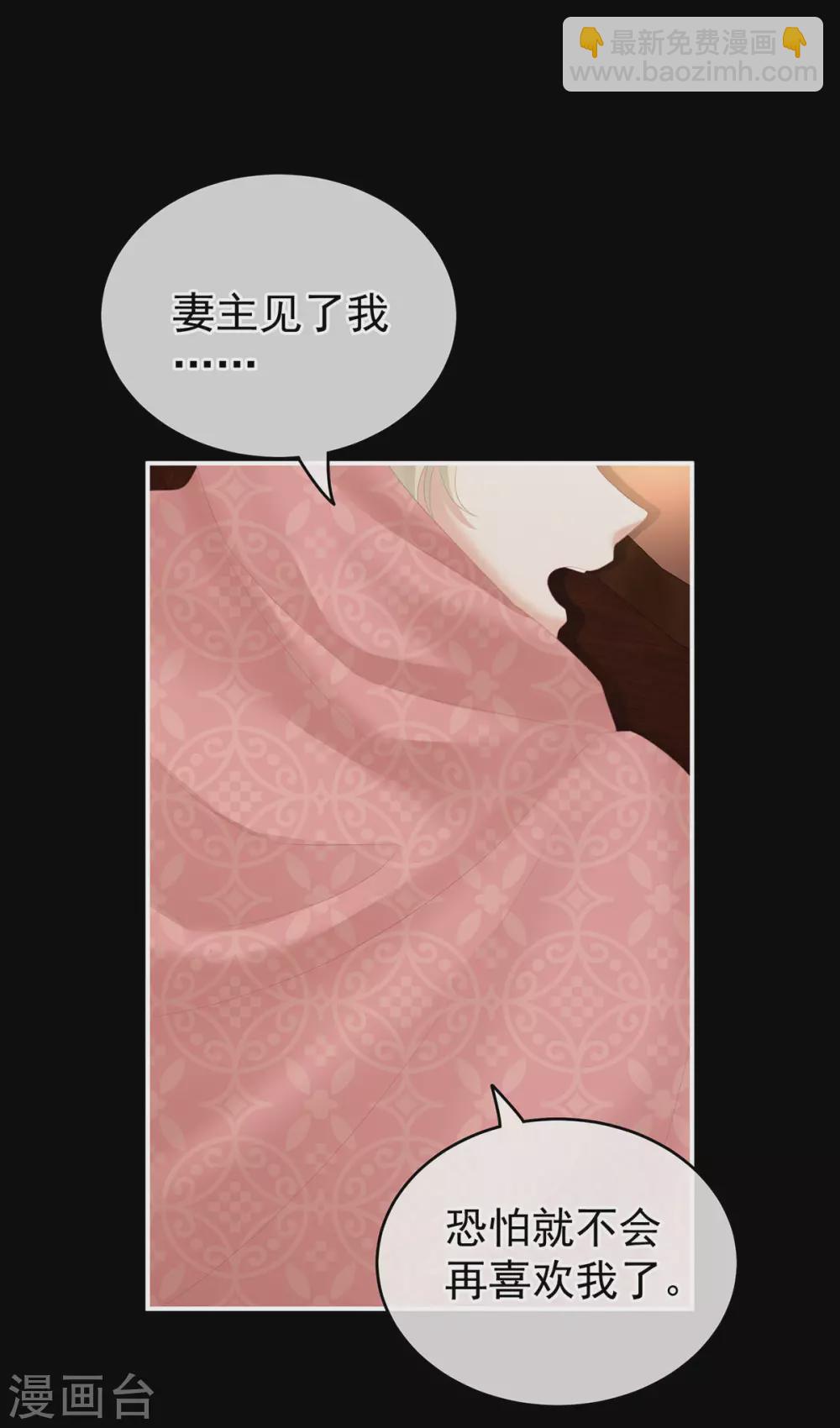 第223话 毁容24