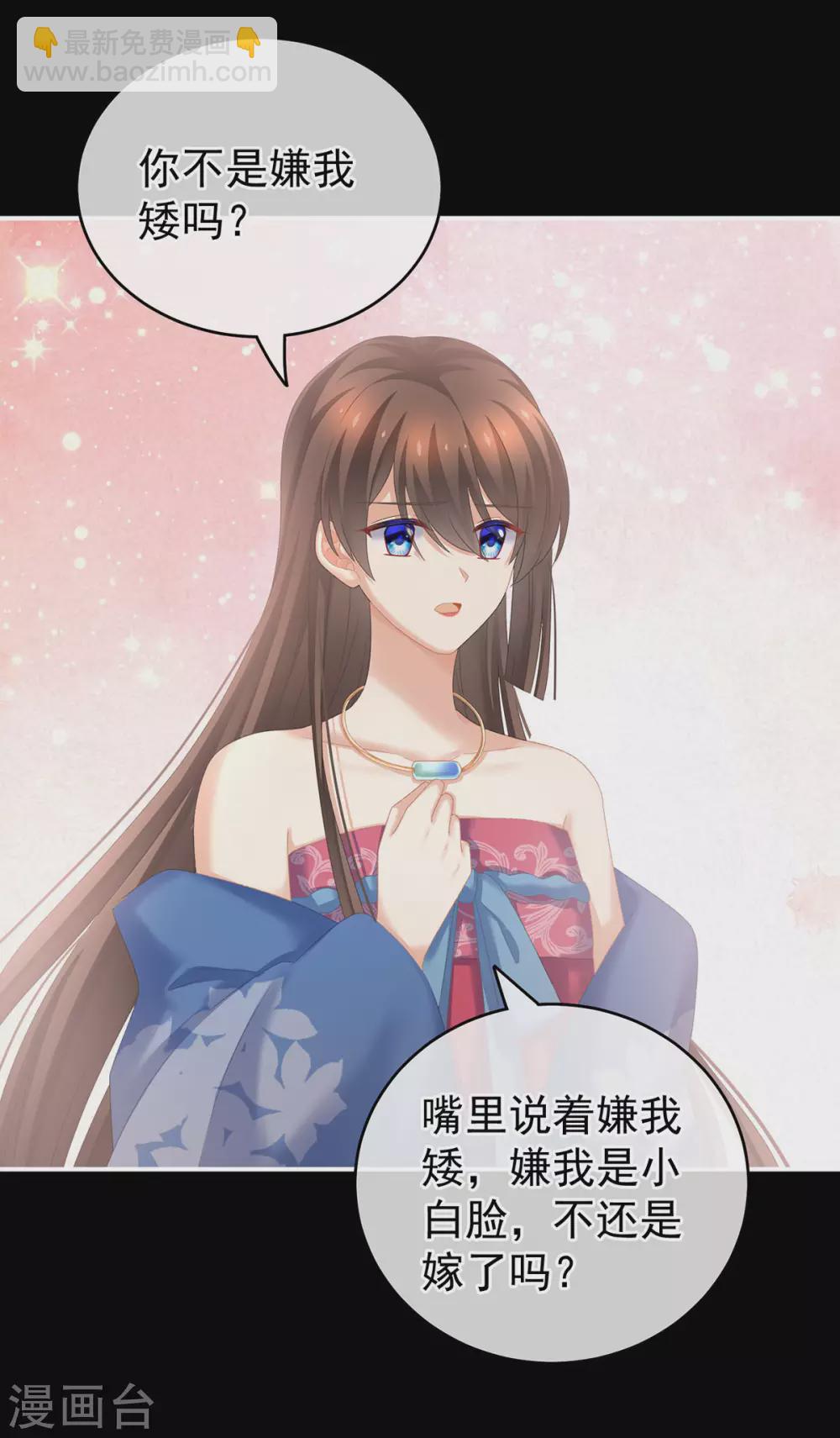 第223话 毁容27