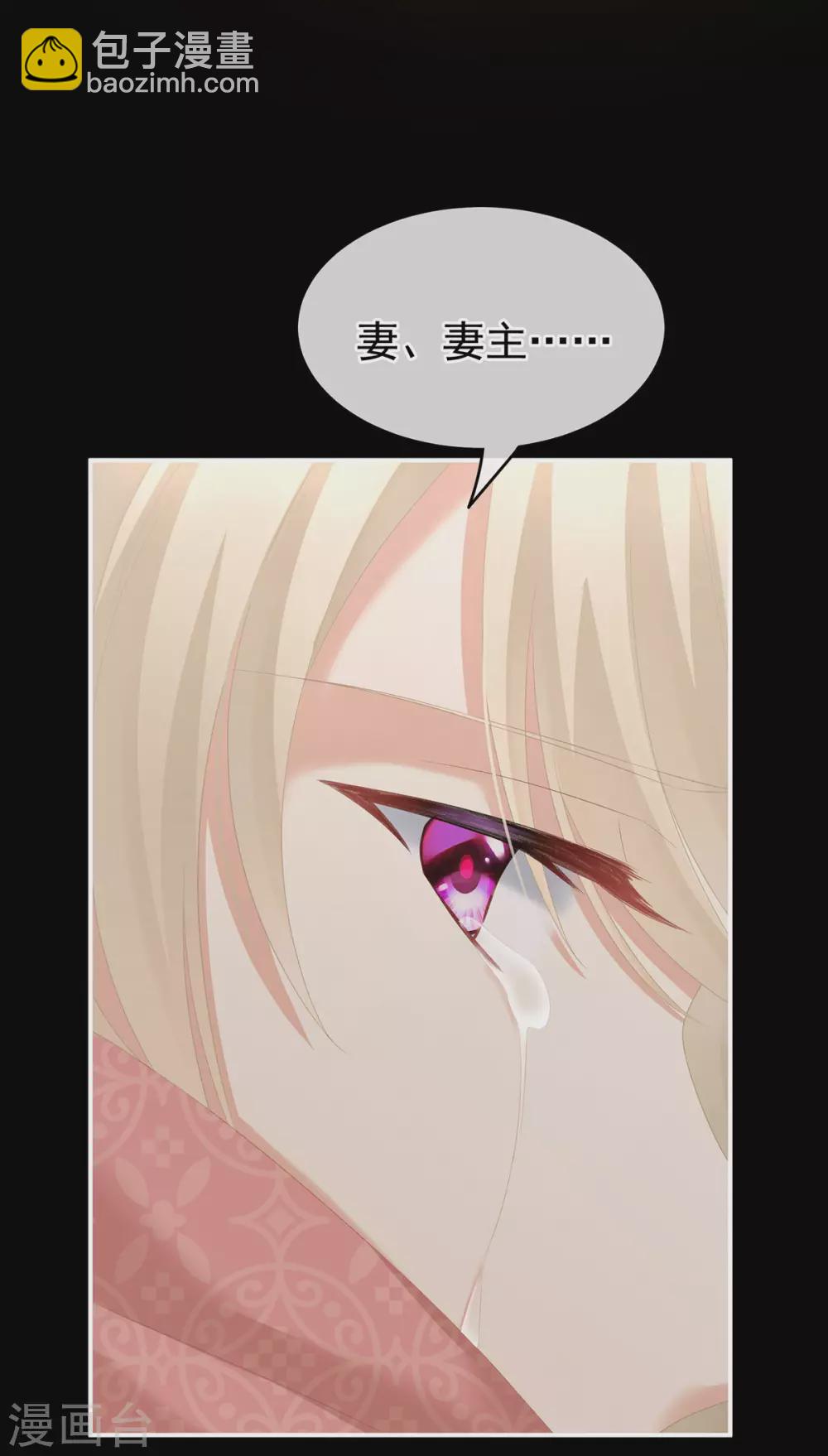 第223话 毁容33