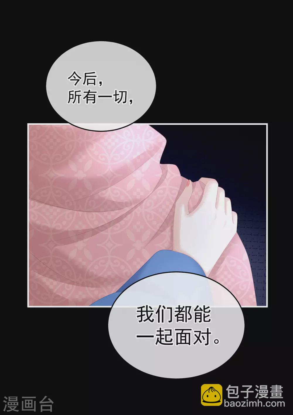 第223话 毁容36