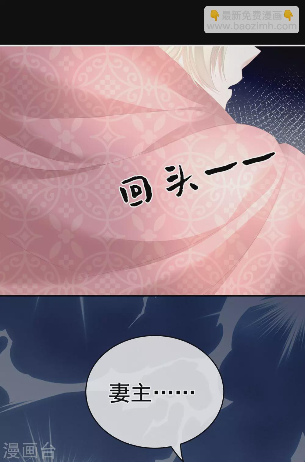 第223话 毁容37