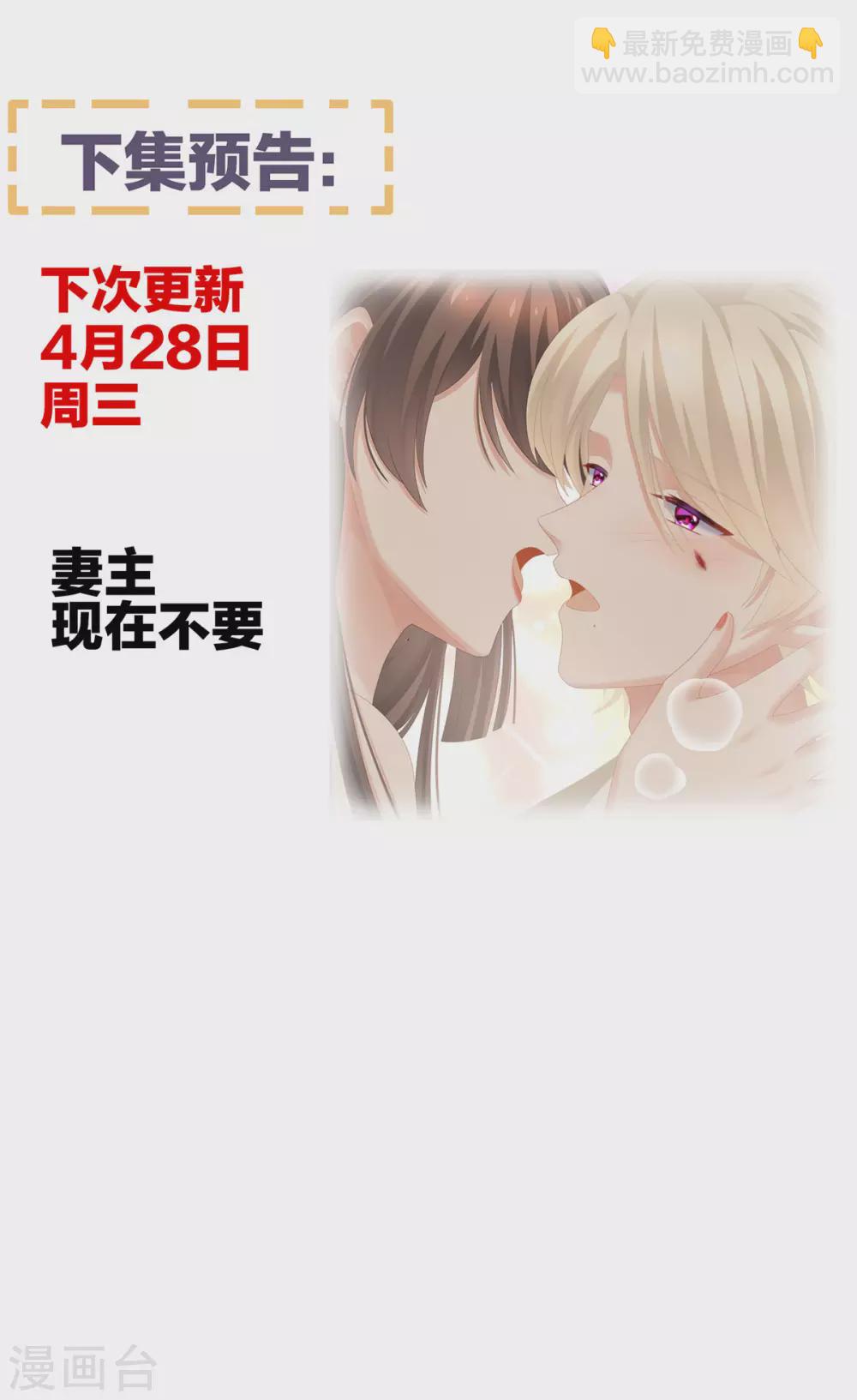 第223话 毁容43