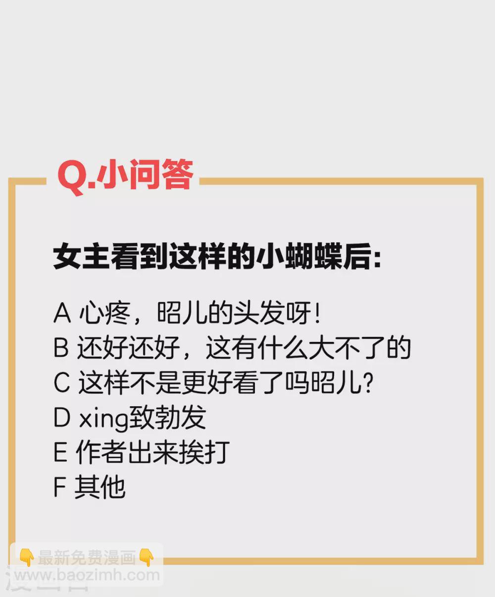 第223话 毁容44