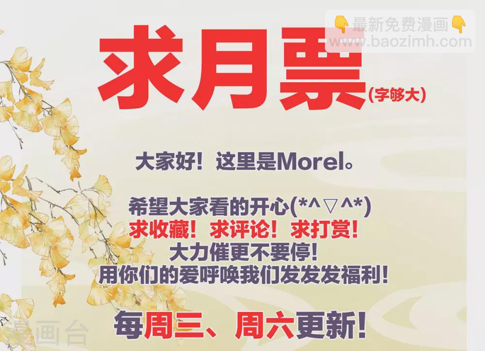 第223话 毁容45