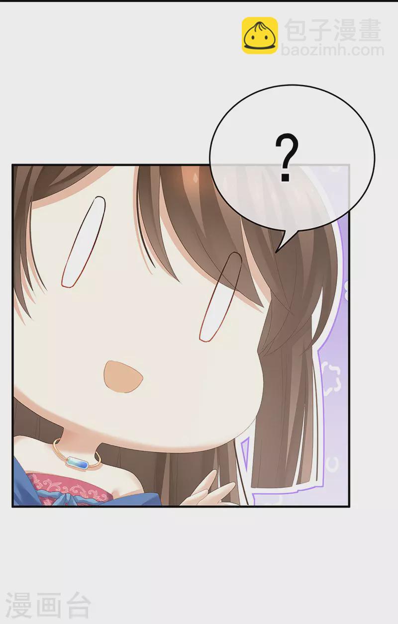 第224话 那里一览无余1