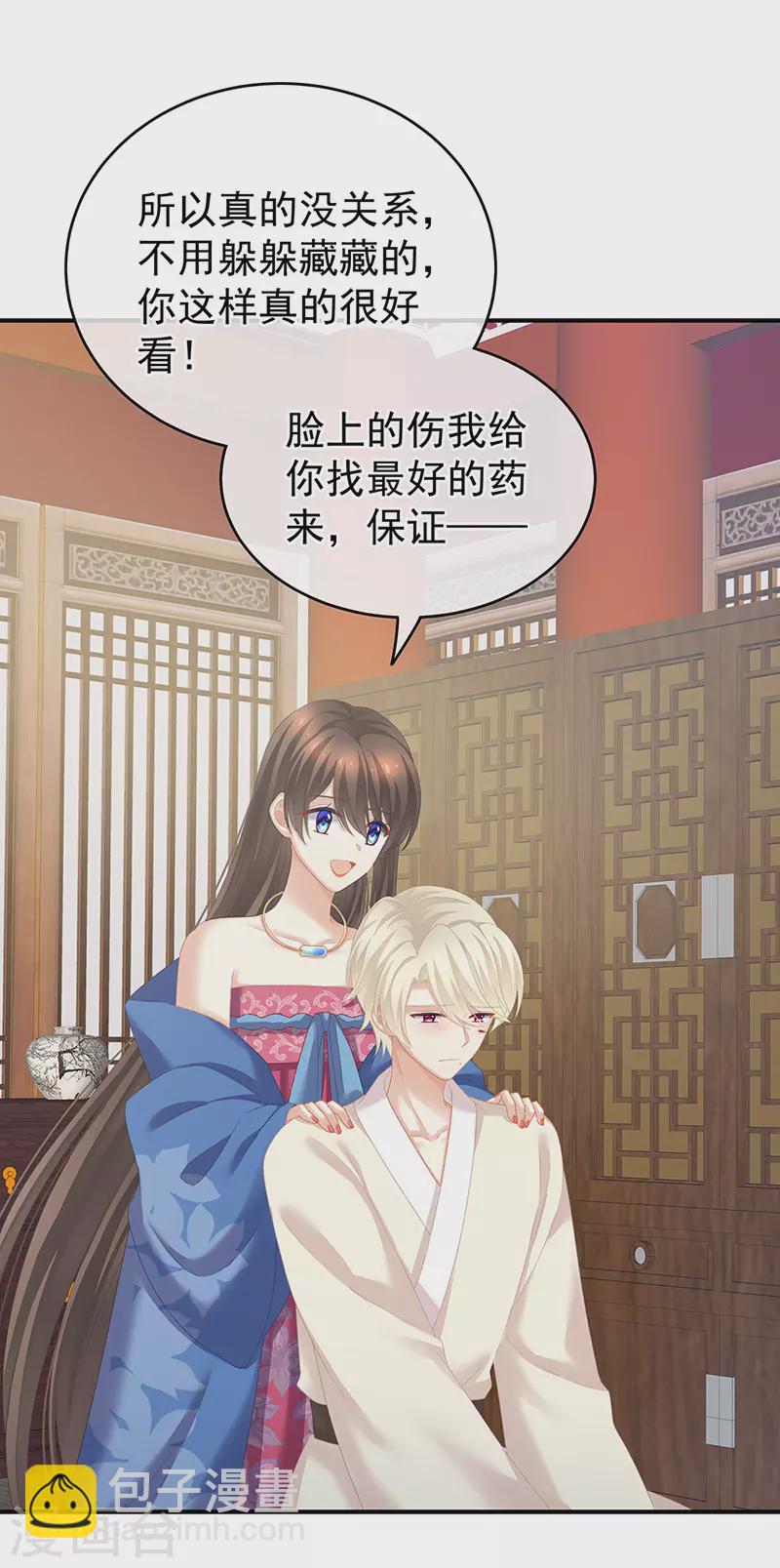 第224话 那里一览无余13