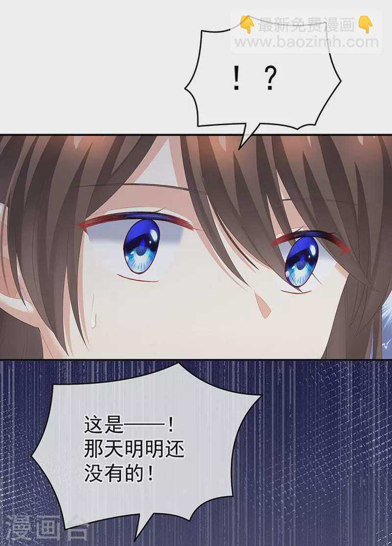 第224话 那里一览无余14