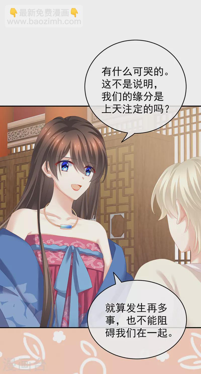 第224话 那里一览无余20