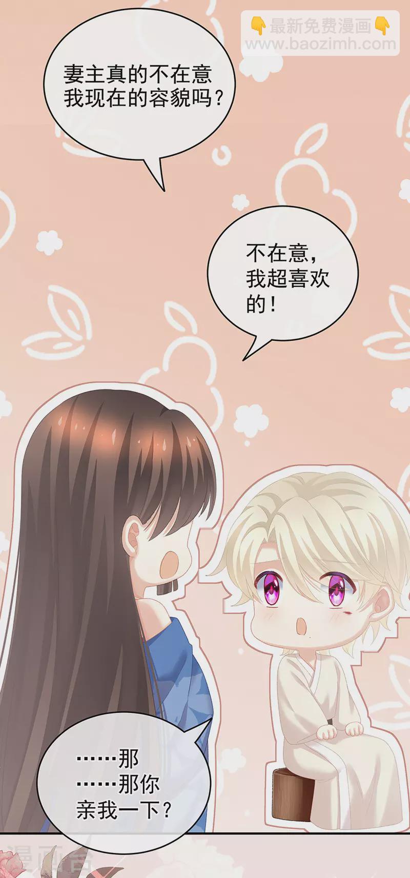 第224话 那里一览无余21