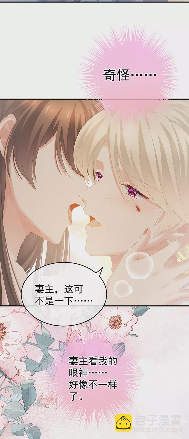第224话 那里一览无余23